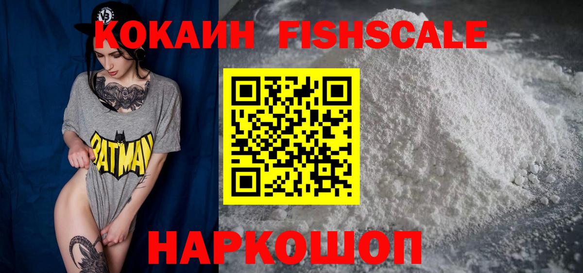 Cocaine Боливия Магадан