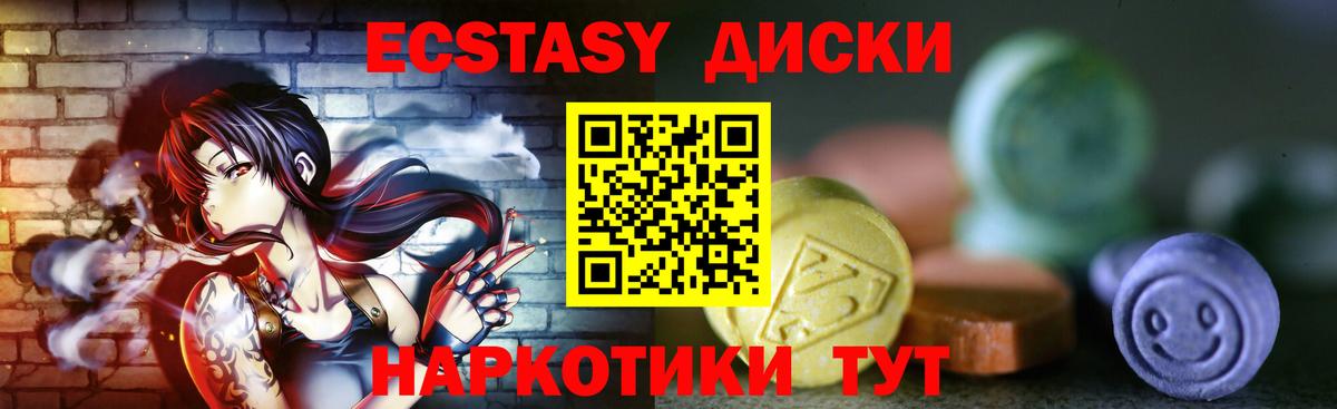 Ecstasy Дубай Магадан