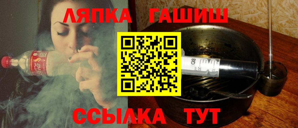 Гашиш Premium  Гашиш гашик  Вход с VPN  Магадан 