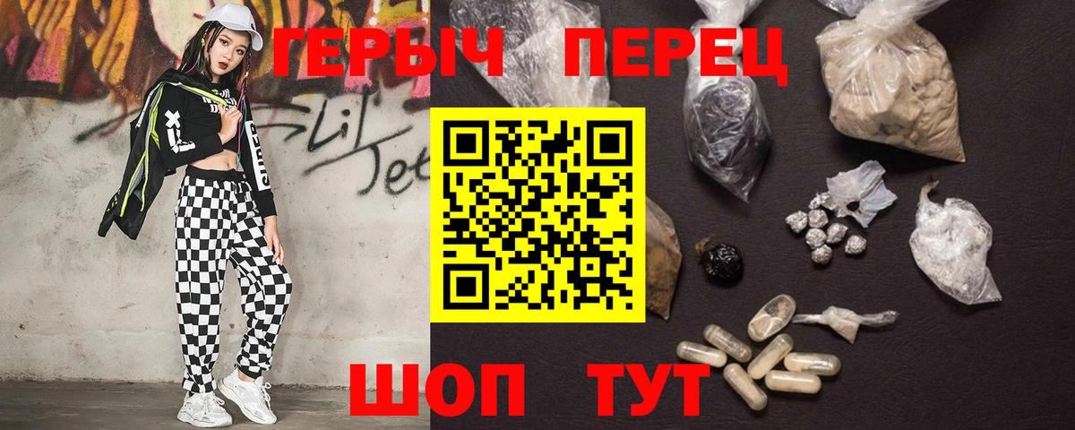 Магадан  Вход с VPN  COCAIN  ГАШ  Гашиш  МЕФ   МАРИХУАНА  LSD-25 