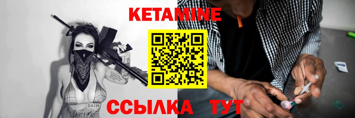 ОМГ ОМГ ONION  Кетамин ketamine  Вход с VPN  Магадан  КЕТАМИН ketamine 