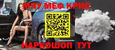 mix Заводоуковск