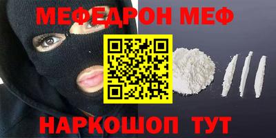 mix Заводоуковск