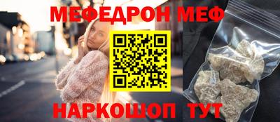 mix Заводоуковск
