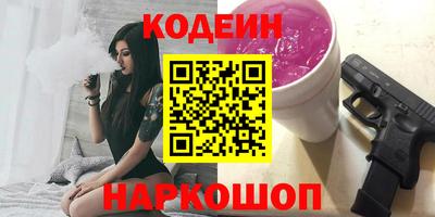 бутик Заволжье