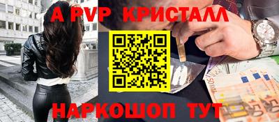кокаин перу Жуковский