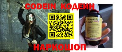 бутик Заволжье