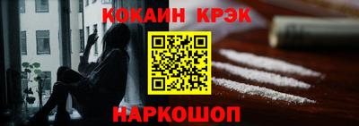 кокаин перу Жуковский