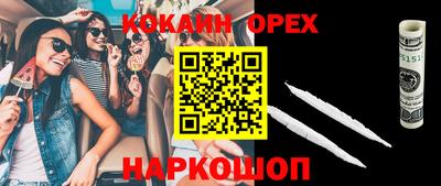 бутик Заволжье