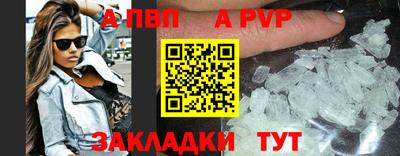 кокаин перу Жуковский