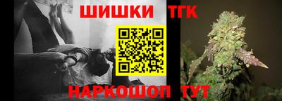 бутик Заволжье