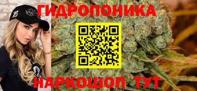 бутик Заволжье
