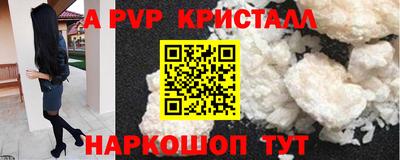 кокаин перу Жуковский