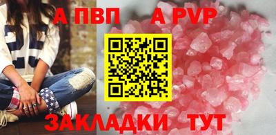 бутик Заволжье