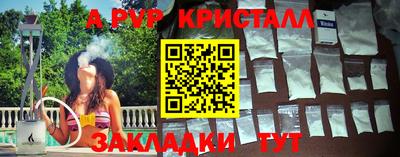 бутик Заволжье