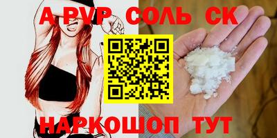 кокаин перу Жуковский