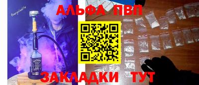 кокаин перу Жуковский