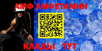 бутик Заволжье
