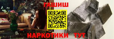 кокс Северобайкальск