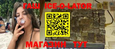 кокаин перу Жуковский