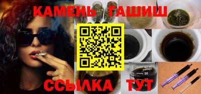 бутик Заволжье