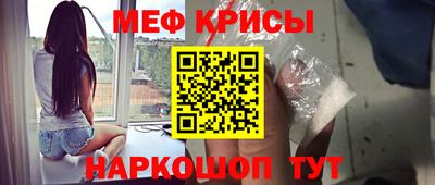спайс Севастополь