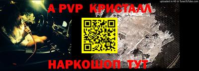 кокаин перу Жуковский