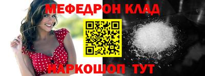 кокаин перу Жуковский