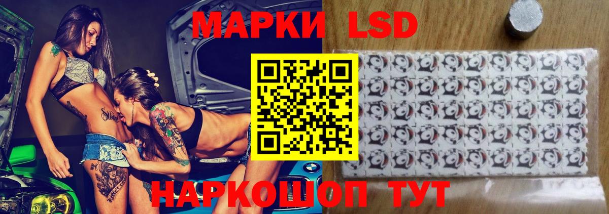LSD-25 экстази кислота  LSD-25 экстази  Вход с VPN  Магадан  ЛСД экстази ecstasy 