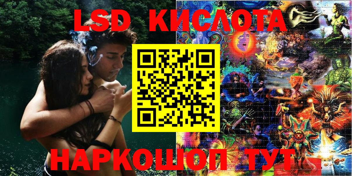 Марки NBOMe  Наркотические марки 1500мкг  Вход с VPN  Магадан 