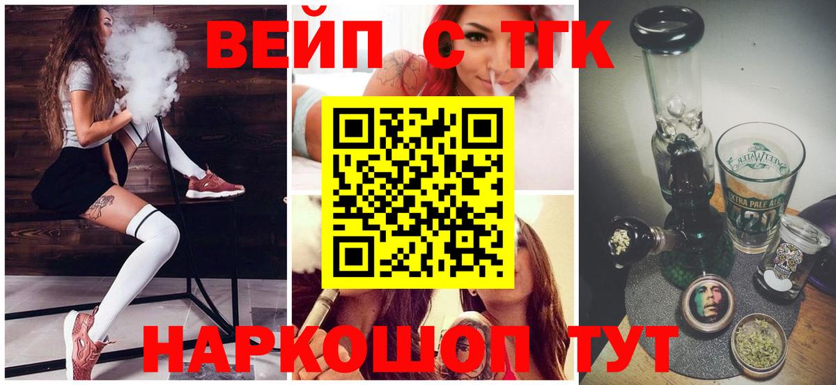 Дистиллят ТГК Wax Магадан
