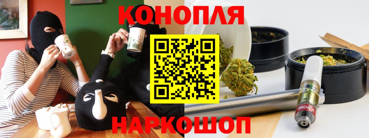 Канабис ГИДРОПОН Магадан