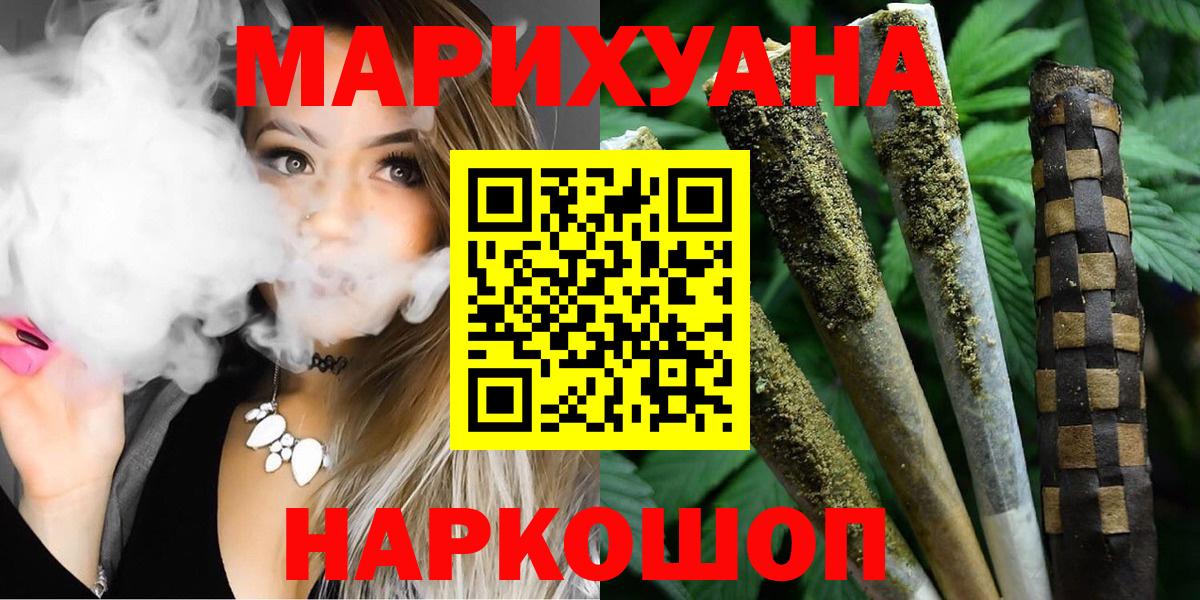 Марихуана VHQ  Марихуана ГИДРОПОН  Каннабис SATIVA & INDICA  Вход с VPN  Магадан 